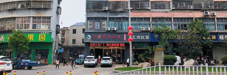 Others Poyang Yingke Business Hotel