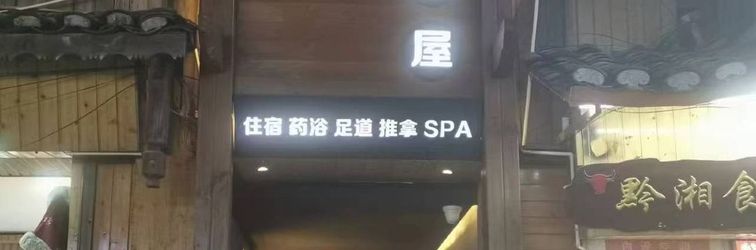 Others Xijiang Muxi Tangwu