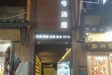 Others Xijiang Muxi Tangwu