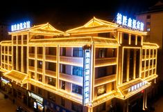 Others 7 Desheng Xinyue Hotel