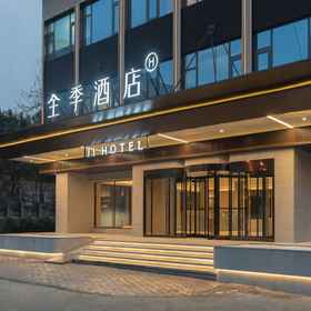 Hotel Exterior 1 JI Hotel (Xi'an Zhangba East Road Electronic City), Xi'an Hotels