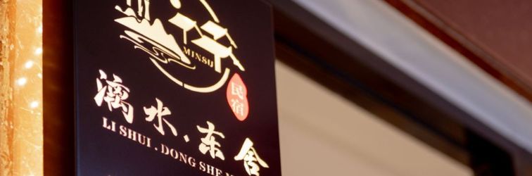 Others Lishui Dongshe (Yangshuo Lijiang Branch)