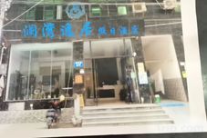 其他 Lingshui Lanwan Yiju Holiday Hotel