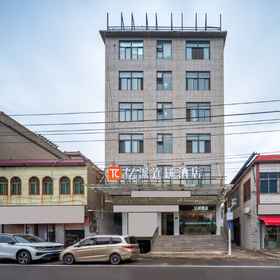 Logo 1 Yipai Chain Hotel (Qixian County Middle School Shop), Kaifeng Xian Hotels