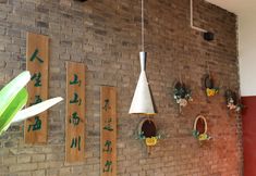 Others 6 Qingqing Guest House