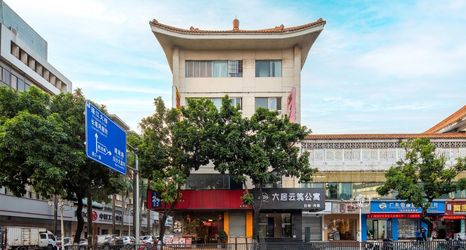 Others 2 Live Hotel (Jiangmen 33rd Market Street Donghu Park Branch)