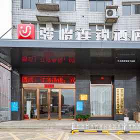 Hotel Exterior 1 Junyi Hotel Chain (Chibi No.1 Middle School Branch), 咸安区 酒店