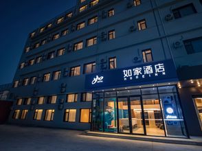 其他 4 Homeinn · neo (Qingdao North Railway Station)