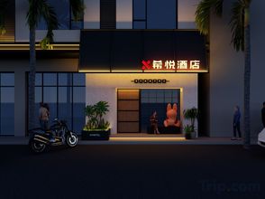 Others 4 Yingzhou Xiyue Hotel (Lingshui Qingshuiwan Branch)