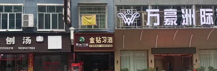 Khác Intercontinental Tianzhu Marriott Hotel