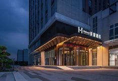 Lain-lain 4 Meihao Hotel (Guangzhou Tianhe Smart City Lingnan College Branch)