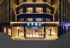 Others 2 JI Hotel(Yangchun Xinghua Road Branch)