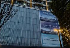 Others 3 Park Su Fengyi Audio and Video Hotel (Zhengzhou North Ring Aquarium)