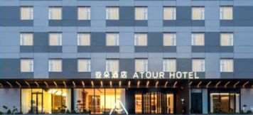 其他 6 AtourHotel Chongqing optical Valley park liangjiang Xingfu Square