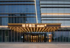 Others 2 Orange Hotel