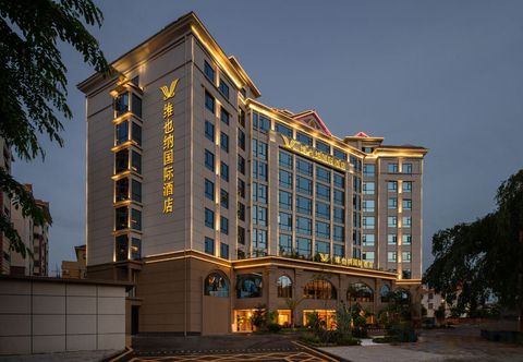 其他 Vienna International Hotel (Dehong Mangshi Airport)