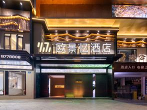 其他 4 OUJINGYIHOTEL