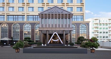 その他 2 Ningbo University Town Xingzhuang Road Subway Station Atour X Hotel