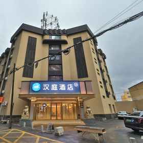 Hotel Exterior 1 HanTing Hotel (Changchun Jiefang Da Road The Mixc), Changchun Hotels