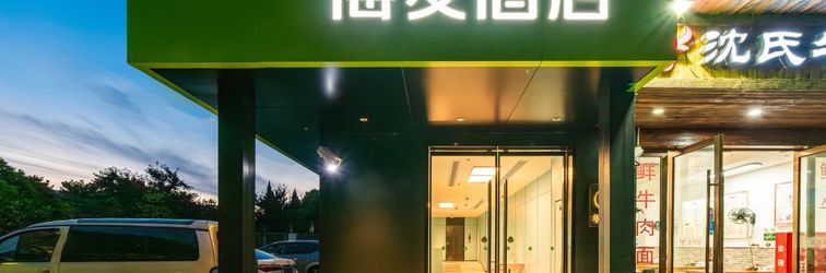 その他 Hi Inn Hotel (Shanghai Fengxian Huaxuegongyequ)