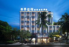 Lain-lain 2 Four Seasons Jiacheng Hotel Lingshui