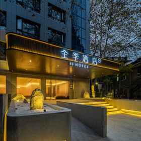 Hotel Exterior 1 JI Hotel(Hangzhou West Lake Academy of Fine Arts Branch), 7 Days Inn Hotel Hangzhou Xiaoshan Bus Station Branch Hotels