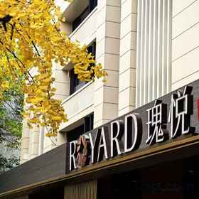 Hotel Exterior 1 Royard Hotel, Chengdu Technological University (Southwest Gate) Hotels