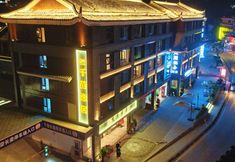 Khác 2 Qianmiao Yiju Hotel (Xijiang Qianhu Miao Village North Gate)