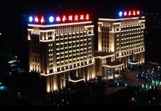 Lain-lain 2 Pengfei Guobin Hotel