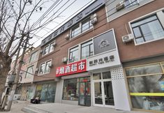 Khác 2 Changchun Yue Time Hotel