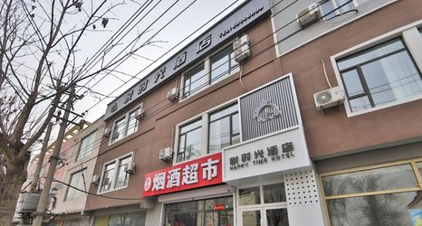 Khác 2 Changchun Yue Time Hotel