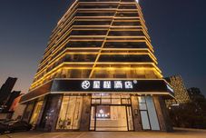 その他 Starway Hotel (Nanchang Xinjian Wuyue Plaza)