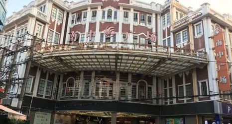 Lain-lain 2 Xiaxing Apartment (Zhongshan Road Pedestrian Street)