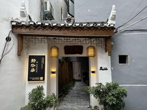 Others 4 Phoenix Jinghua Residence