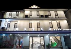 Others 2 Gexianshan Wanhong Homestay