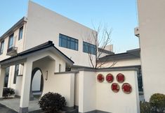 Others 2 Pugengyuan Homestay