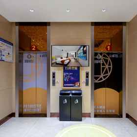 Hotel Interior/Public Areas 1 O Hotel, Pengjiang Qu Hotels