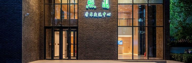 Others Xuyuan Academic Exchange Center, Tianjin Chengjian University