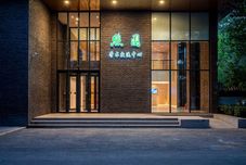 Others Xuyuan Academic Exchange Center, Tianjin Chengjian University