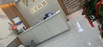 อื่นๆ 5 Tangduo Business Hotel, Fuyuan City