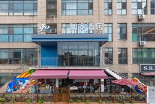 อื่นๆ Homeinn Hotel (Jinan High Tech Zone Qilu Software Park Wanda Plaza)