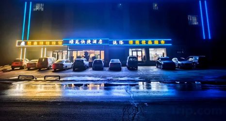 Others 2 Jingyuan Express Hotel