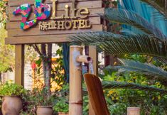 Others 2 26 Life Hostel (Kunming Dianchi)