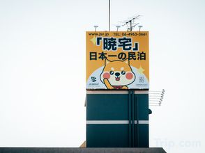 อื่นๆ 4 JS xiaozhai・hi