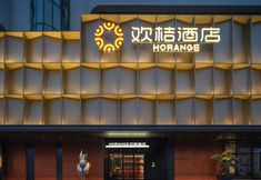 Others 2 HORANGE HOTEL