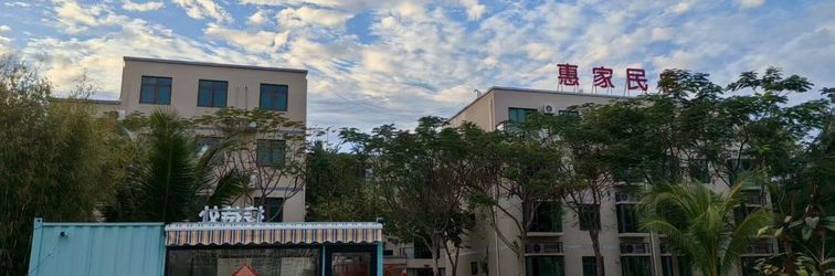 Others Clear Water Bay Huijia Wellness Apartment (Wanfu Night Market)