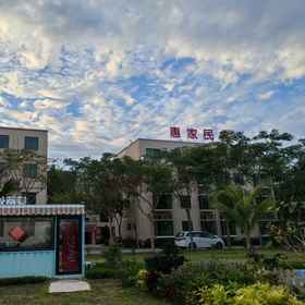 Hotel Exterior 1 Clear Water Bay Huijia Wellness Apartment (Wanfu Night Market), Hotel Kaunti Autonomi Lingshui Li