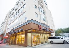 Lain-lain 7 Borrman Hotel (Tianjin Olympic Sports Center Tumor Hospital)