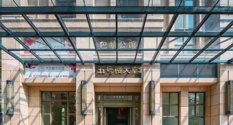 其他 2 Shangpai Film and Television Apartment