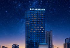 Others 2 Chongqing Qianhe Zhixuan Holiday Hotel